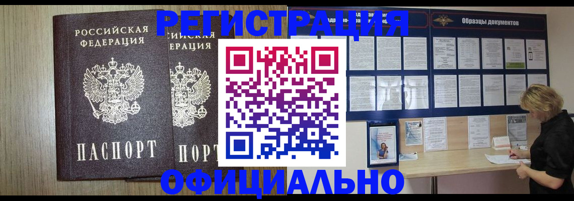 пропишу в квартире в Волгодонске